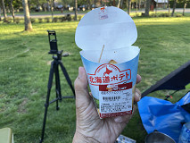 ���Ό����L�����v��